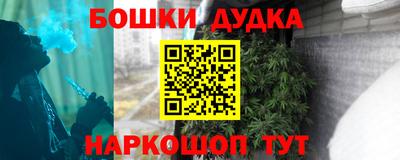 марки nbome Балахна