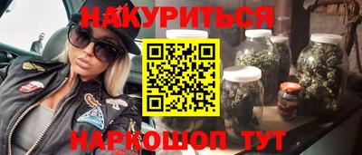 первитин Балаково