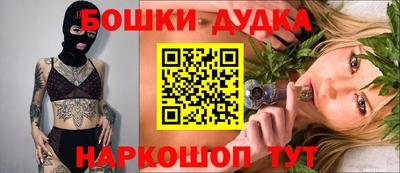 амфетамин Гусиноозёрск