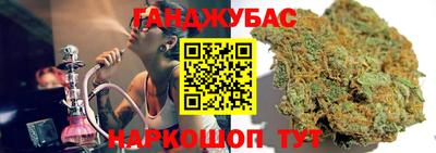 тгк Гусь-Хрустальный