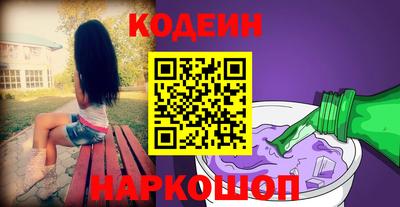 марки nbome Балахна