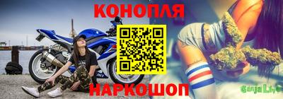 бутират Гусев