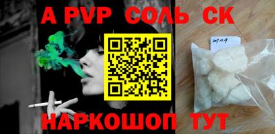 бутират Гусев