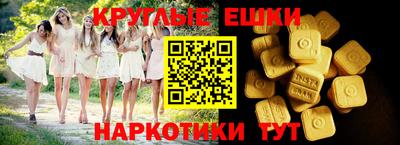 марки nbome Балахна