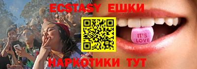 амфетамин Гусиноозёрск