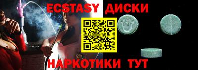 сатива Балашиха