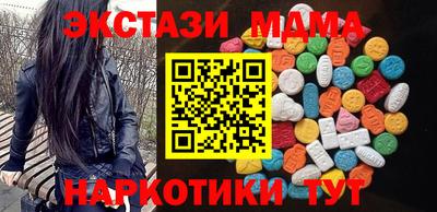 бутират Гусев