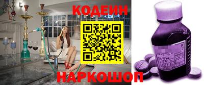 тгк Гусь-Хрустальный