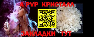 сатива Балашиха