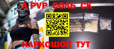 первитин Балаково