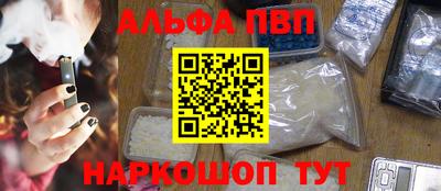 тгк Гусь-Хрустальный