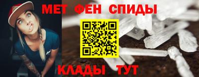 первитин Балаково