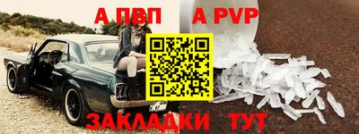 тгк Гусь-Хрустальный