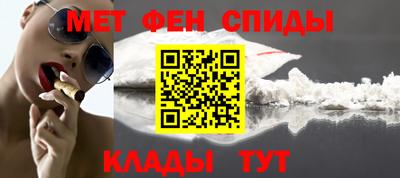 амфетамин Гусиноозёрск