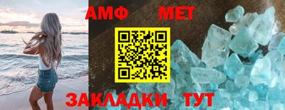 тгк Гусь-Хрустальный