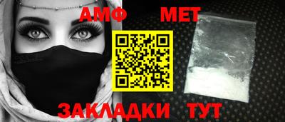 сатива Балашиха