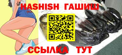 первитин Балаково