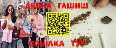 сатива Балашиха