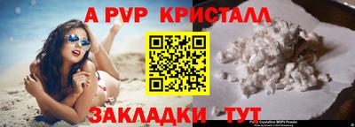 тгк Гусь-Хрустальный