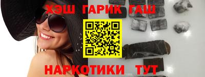 тгк Гусь-Хрустальный
