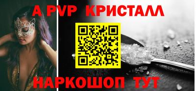 дурь Абакан