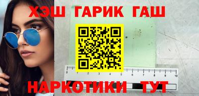 бутират Гусев