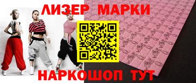 сатива Балашиха