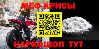 бутират Гусев
