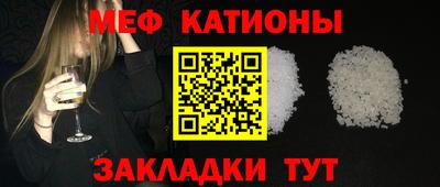 первитин Балаково