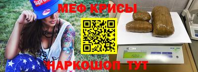 тгк Гусь-Хрустальный