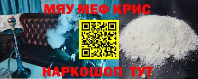 амфетамин Гусиноозёрск