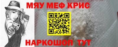 амфетамин Гусиноозёрск