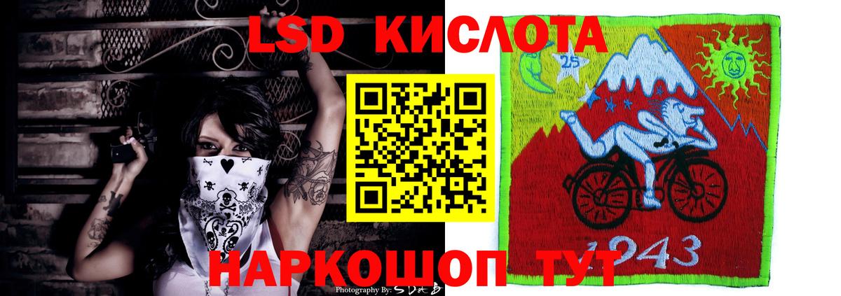 ЛСД экстази ecstasy  Вход с VPN  Татарск  Лсд 25 экстази кислота 