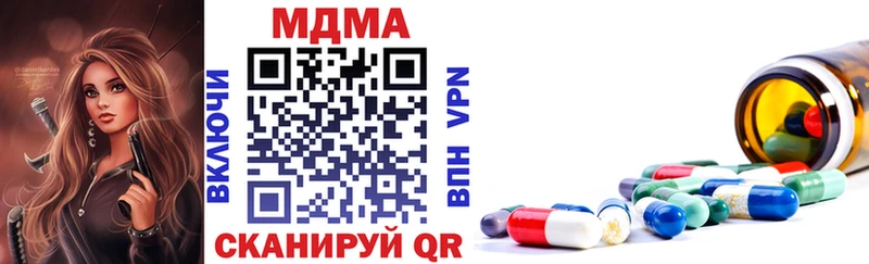 MDMA VHQ  Татарск 