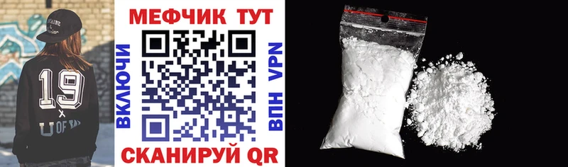 МЯУ-МЯУ VHQ  Татарск 