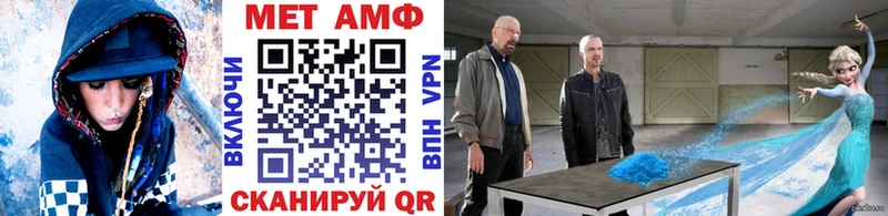 Метамфетамин Methamphetamine  hydra ССЫЛКА  Татарск 