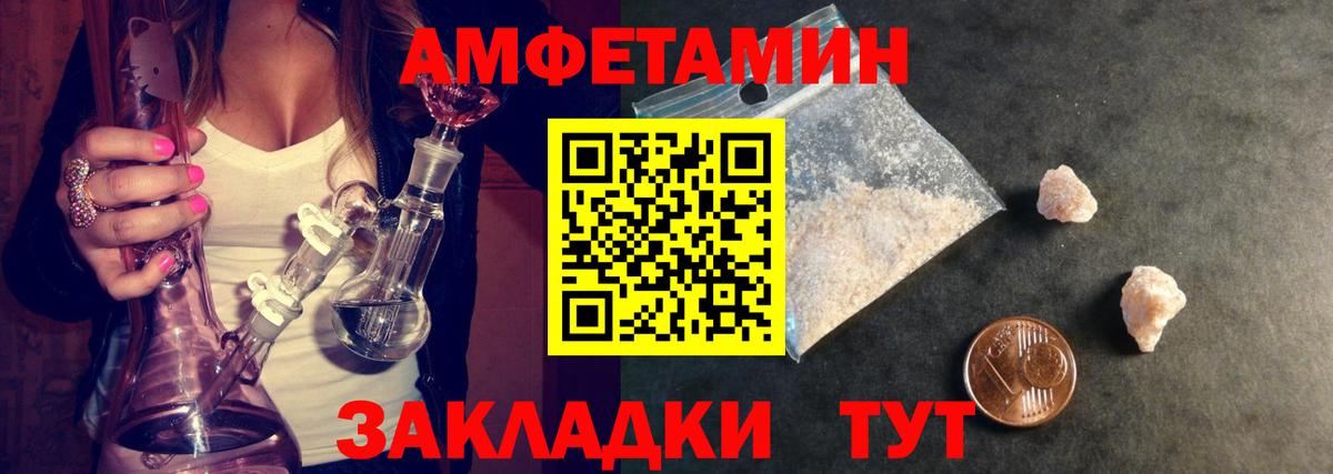 Первитин пудра Татарск