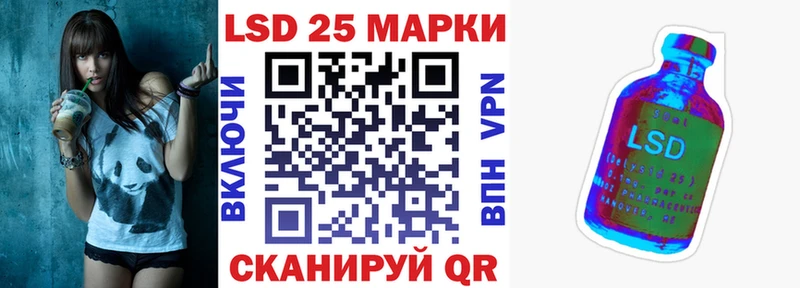 Марки NBOMe 1,8мг кракен сайт Татарск