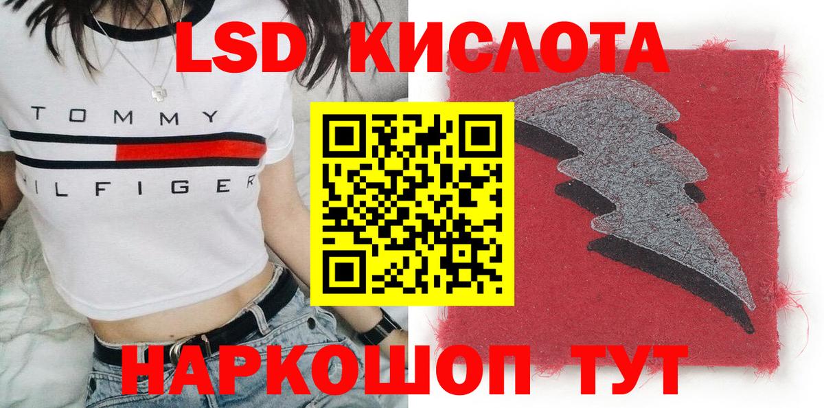 Наркотические марки 1,5мг  хочу   Наркотические марки  Татарск  Наркотические марки 1,5мг 