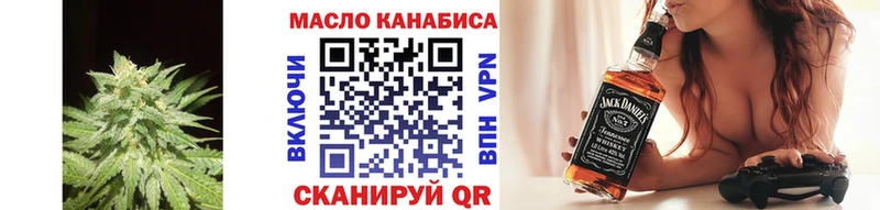 Дистиллят ТГК вейп  hydra зеркало  Татарск  купить  