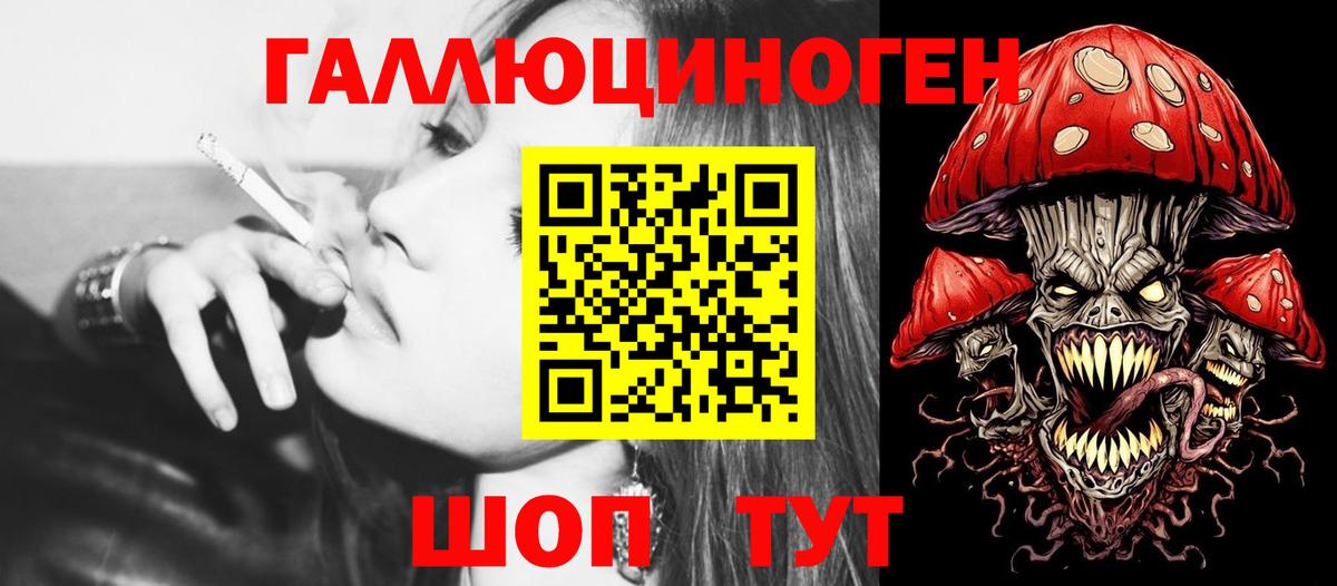 Псилоцибиновые грибы GOLDEN TEACHER Татарск