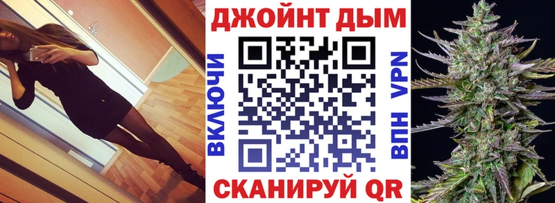 это Telegram  Татарск  Конопля SATIVA & INDICA 