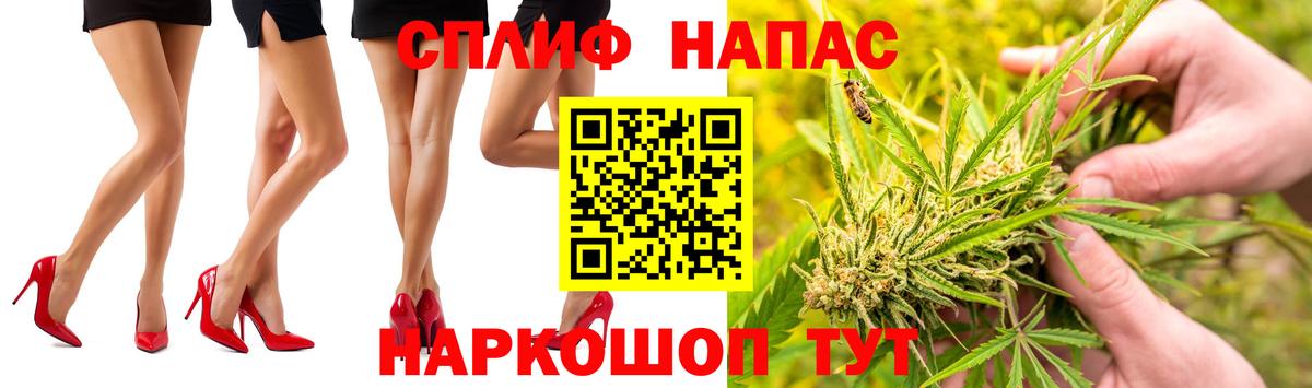 Бошки Шишки SATIVA & INDICA  Вход с VPN  Татарск  Марихуана план  Бошки Шишки Ganja 